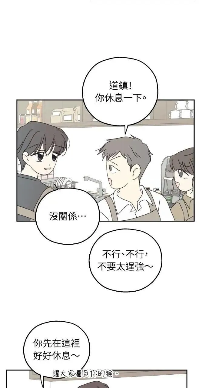 外传3 第22页