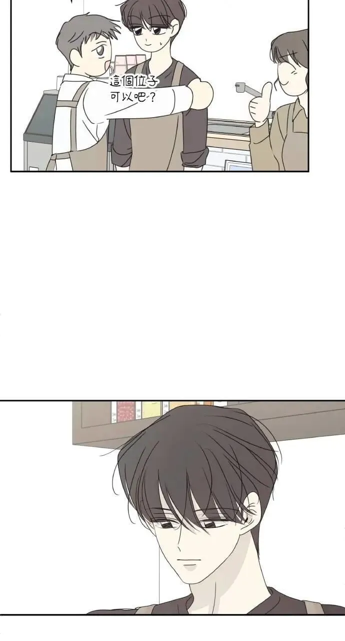 外传3 第23页