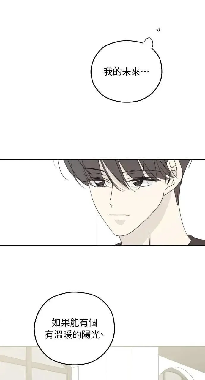 外传3 第24页