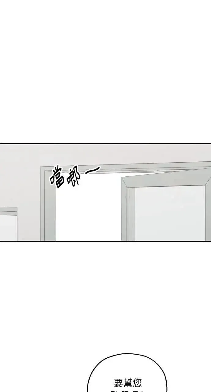 外传3 第26页