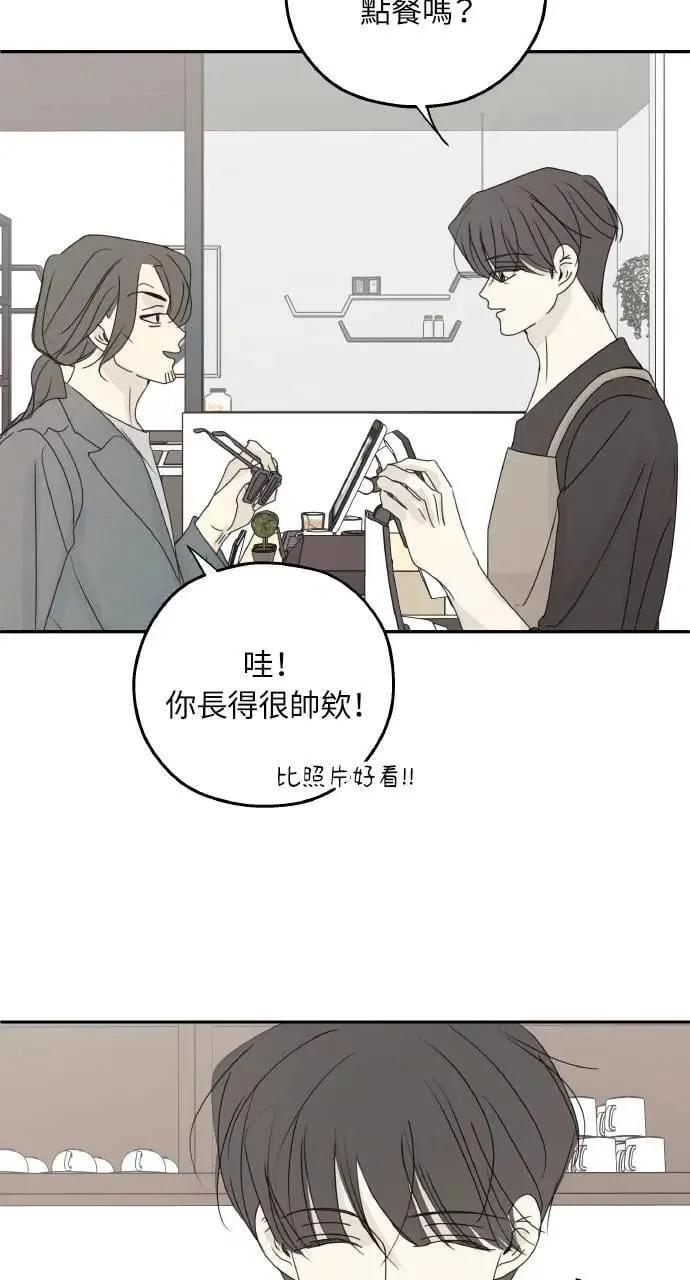 外传3 第27页