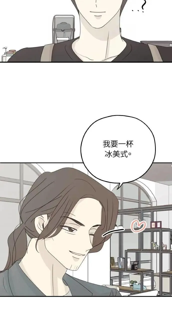 外传3 第28页