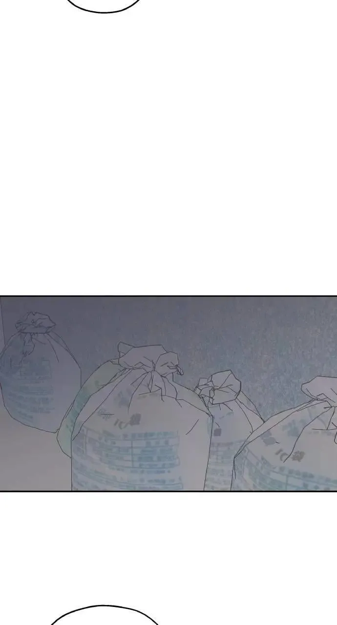 外传3 第33页