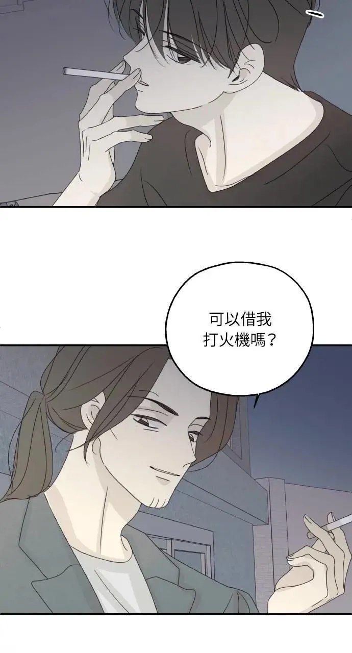外传3 第35页