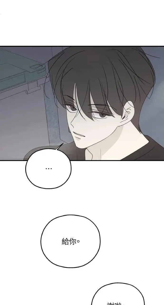 外传3 第36页