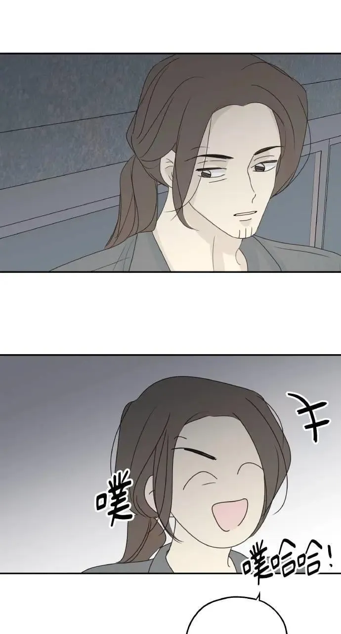 外传3 第38页