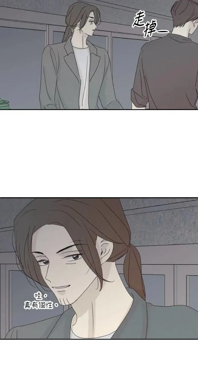 外传3 第42页