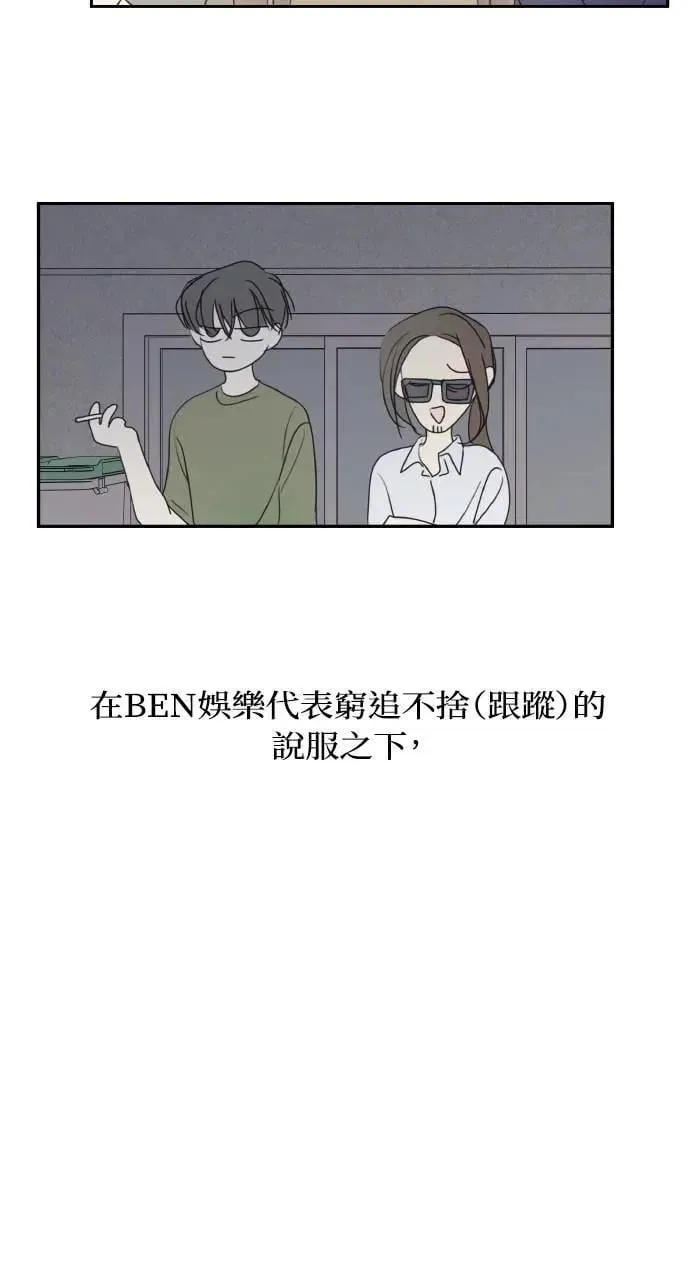 外传3 第45页