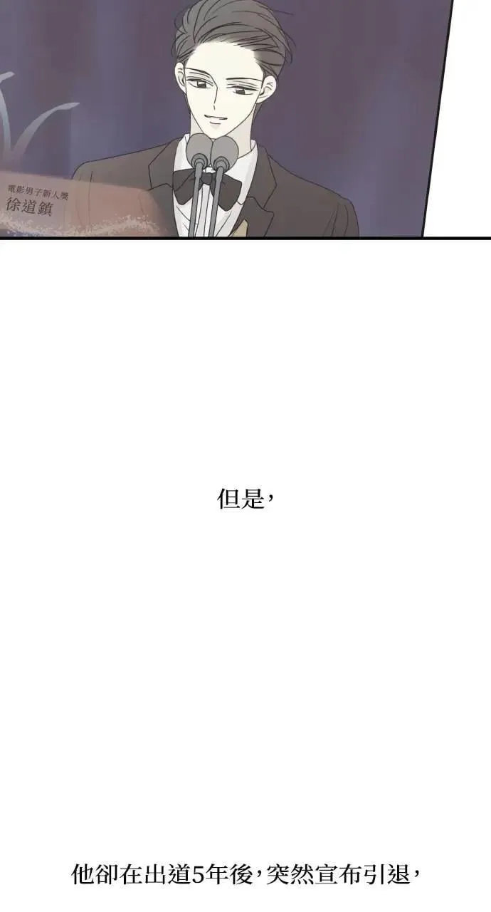 外传3 第50页