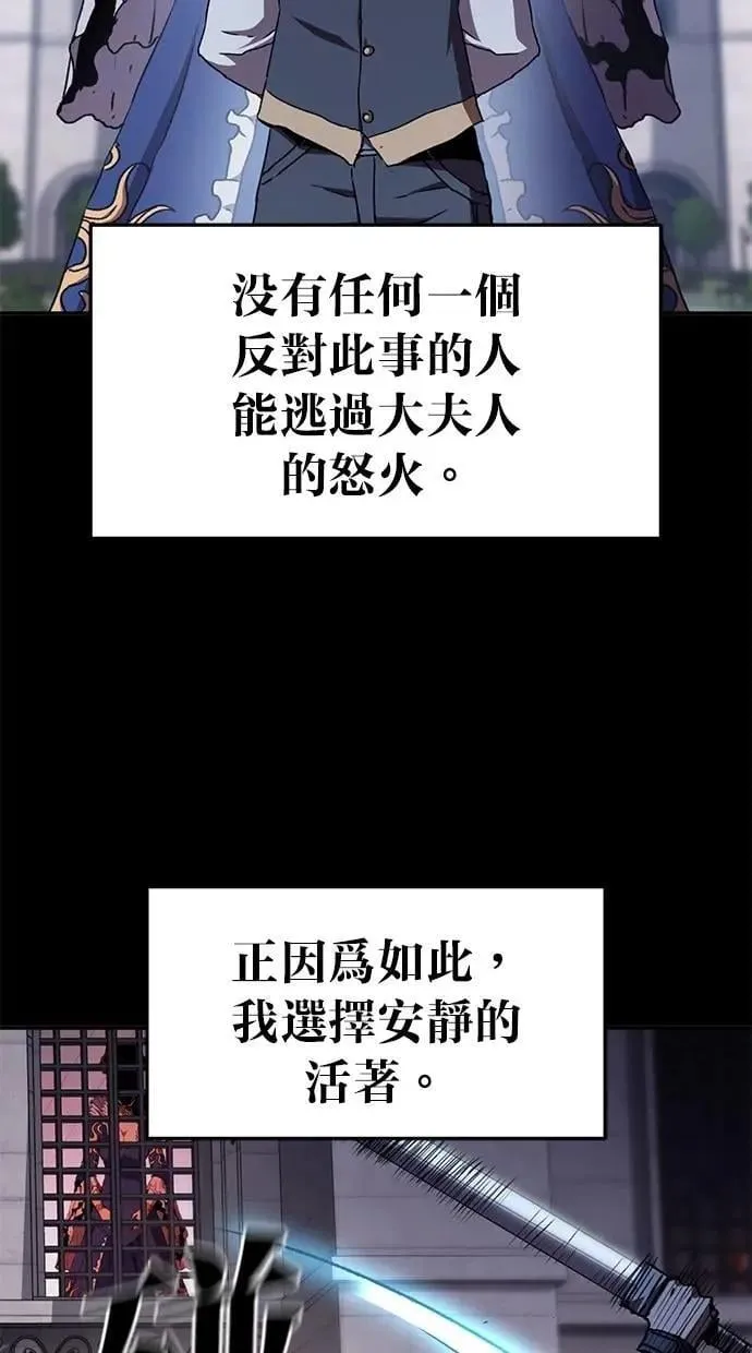 第57话 第17页