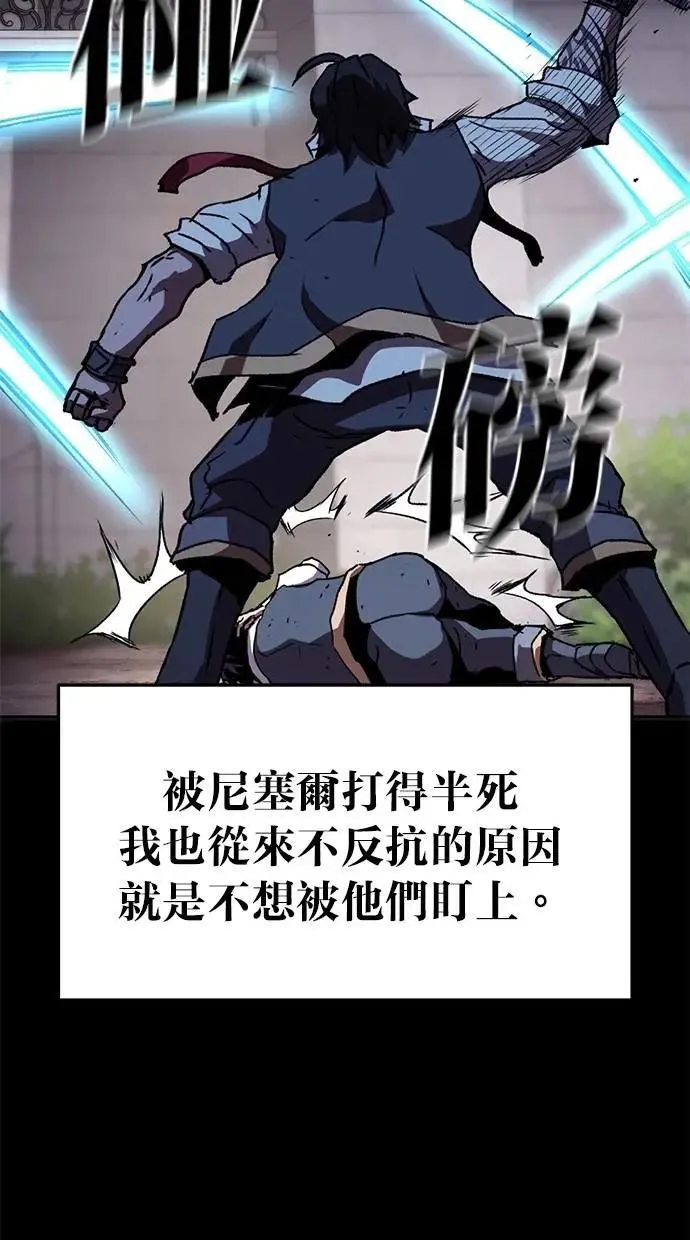 第57话 第18页
