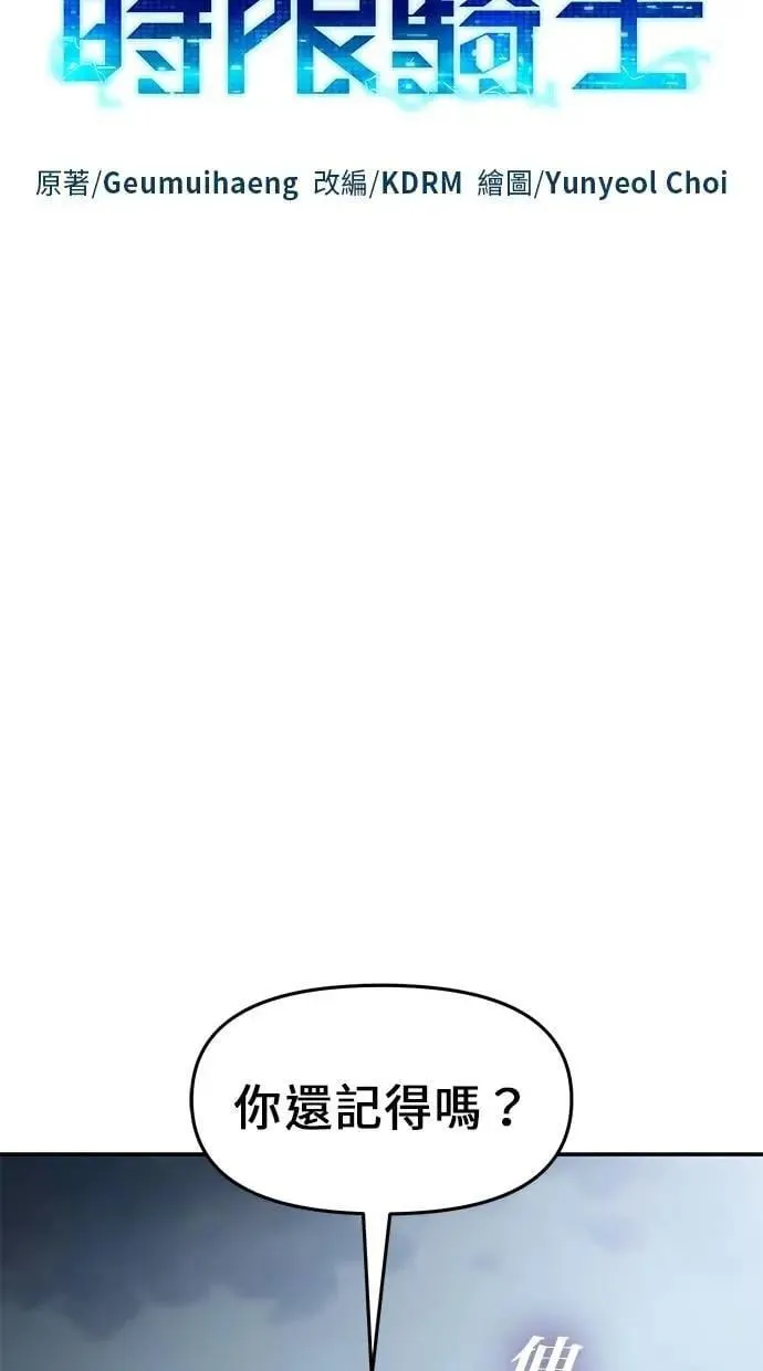 第57话 第38页