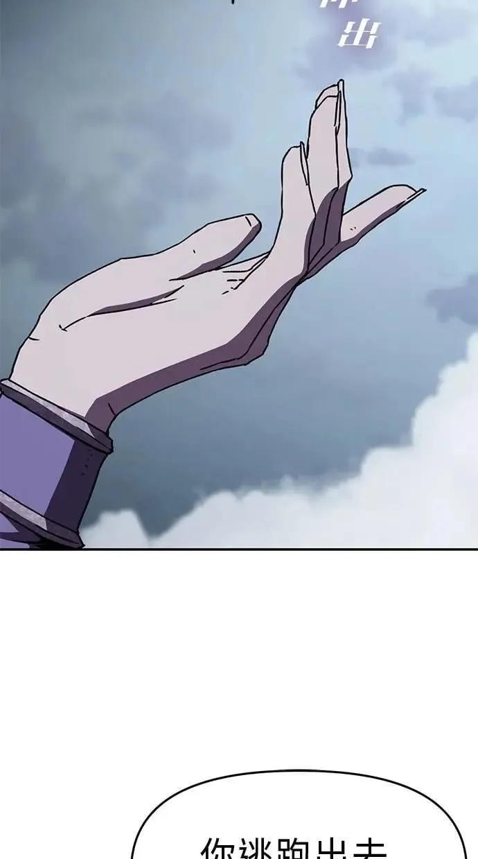第57话 第39页