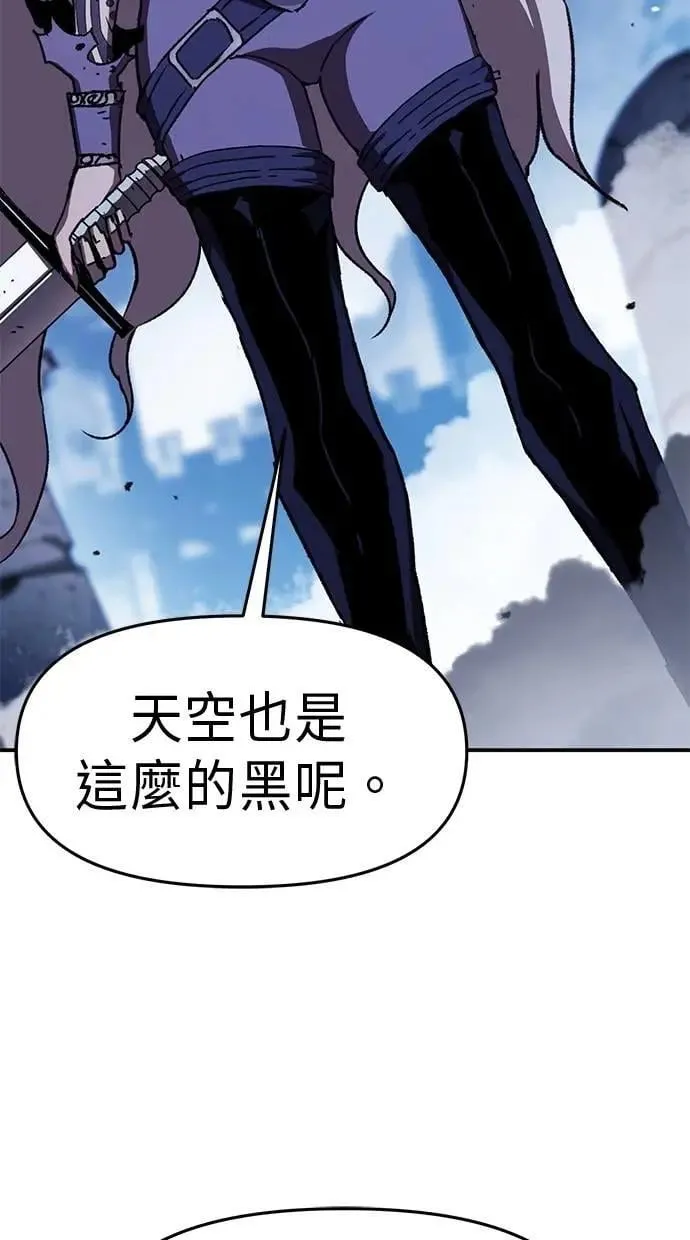 第57话 第41页