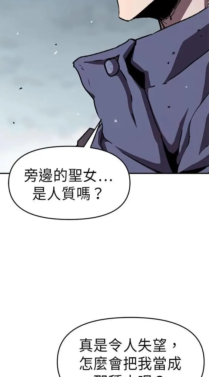 第57话 第45页