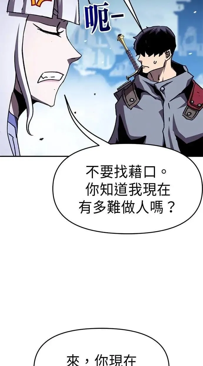 第57话 第53页