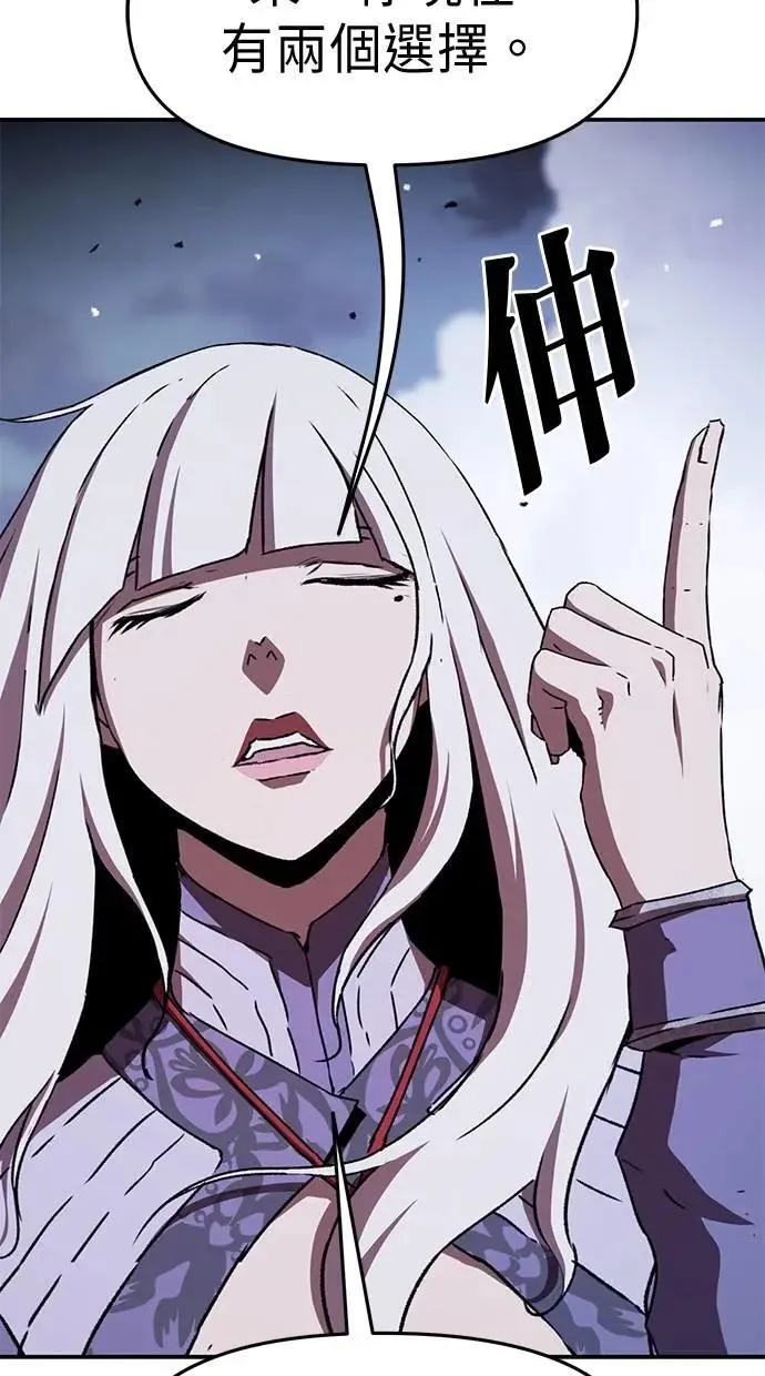 第57话 第54页