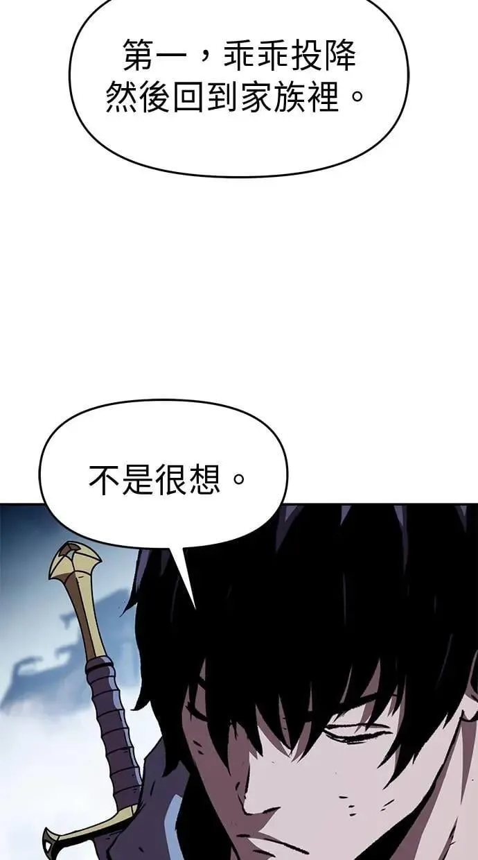 第57话 第55页
