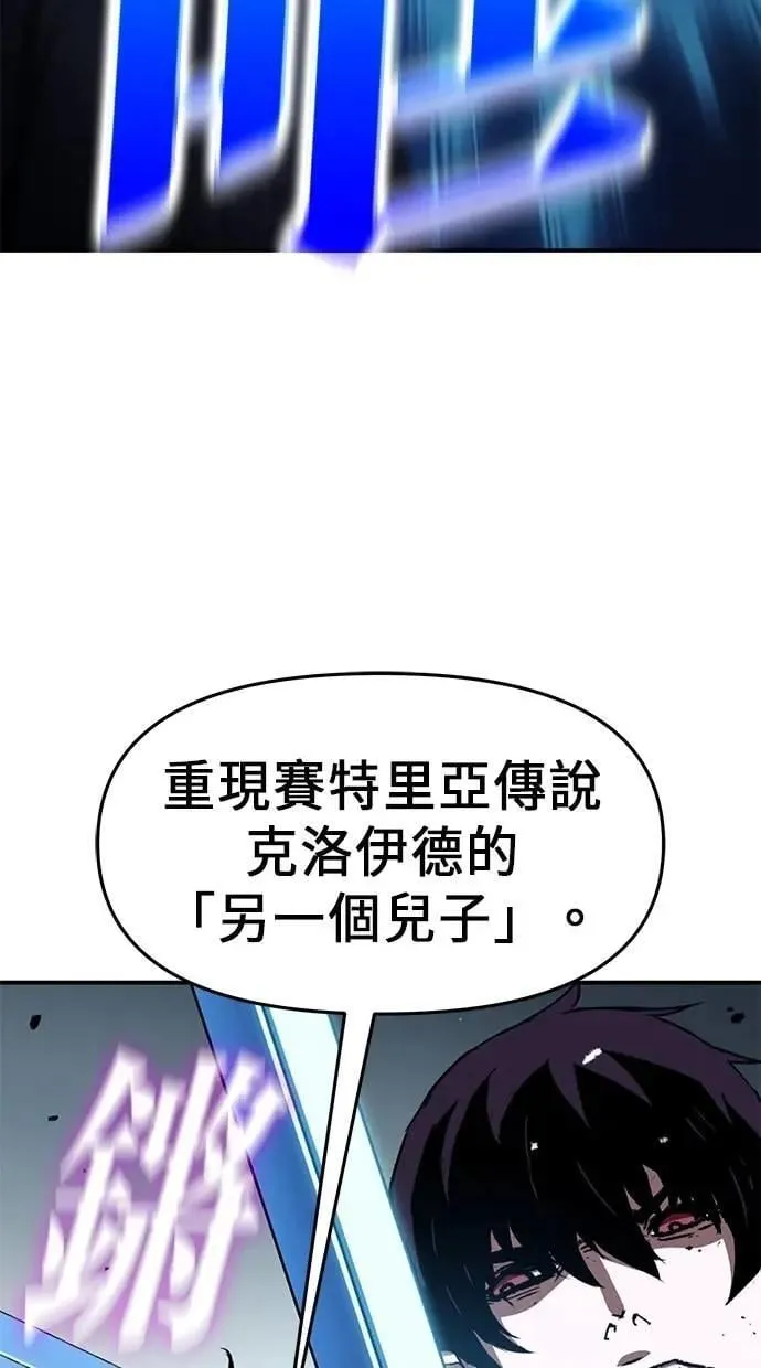 第57话 第60页