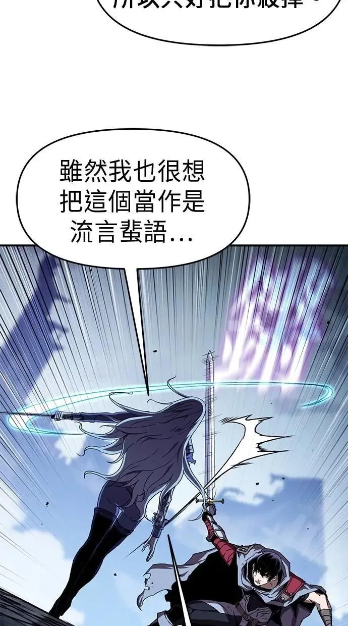 第57话 第62页
