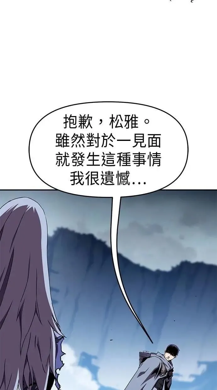 第57话 第66页