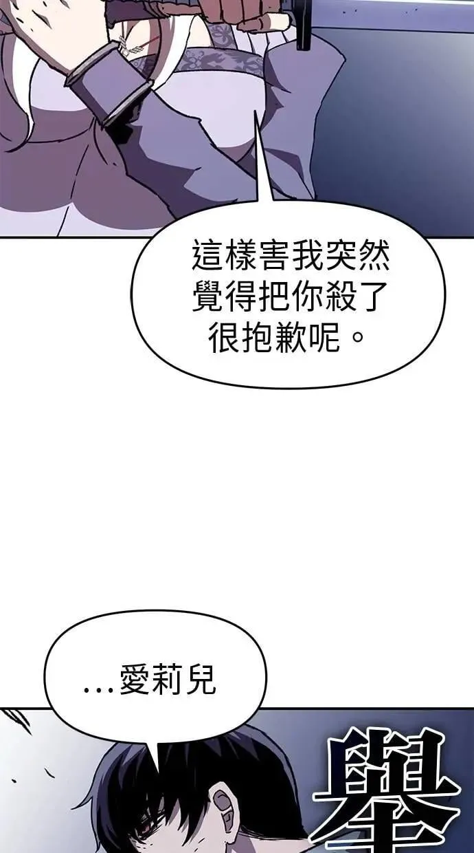 第57话 第68页