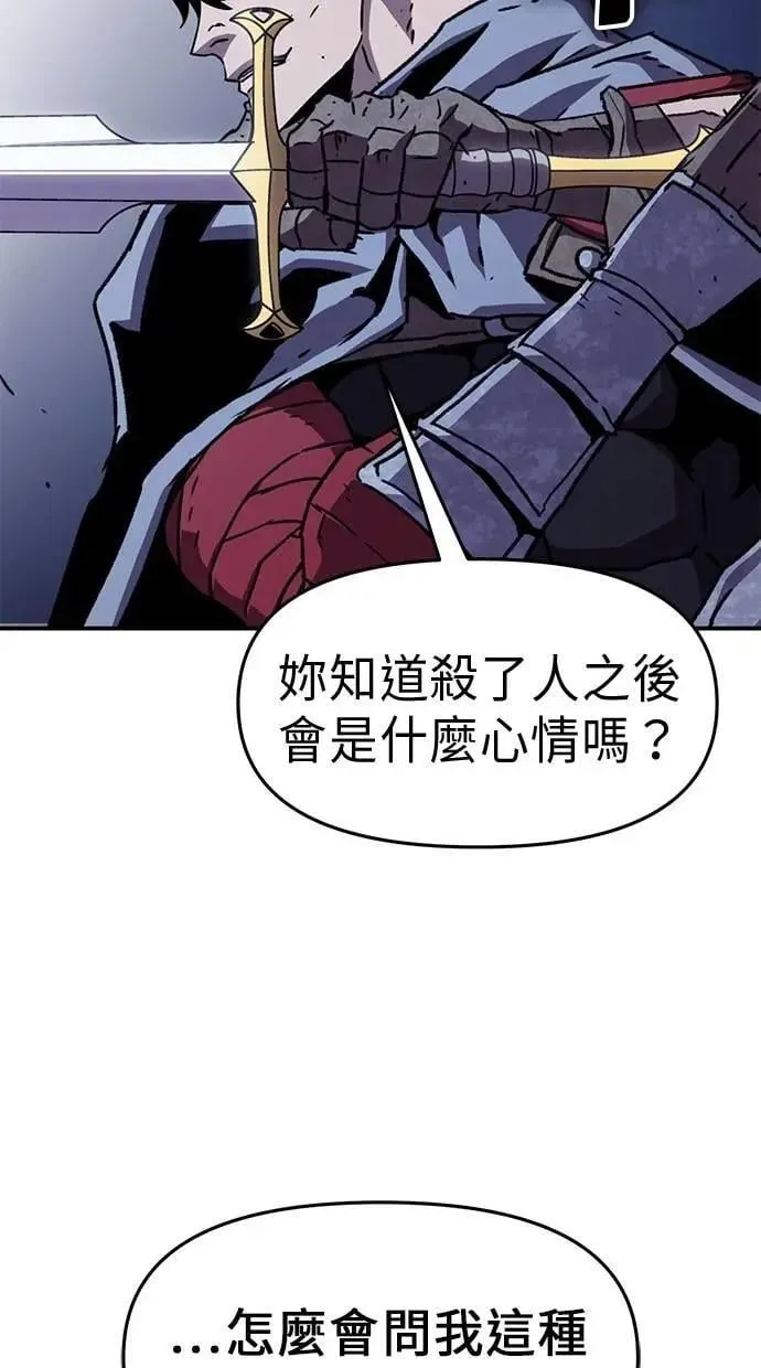 第57话 第69页