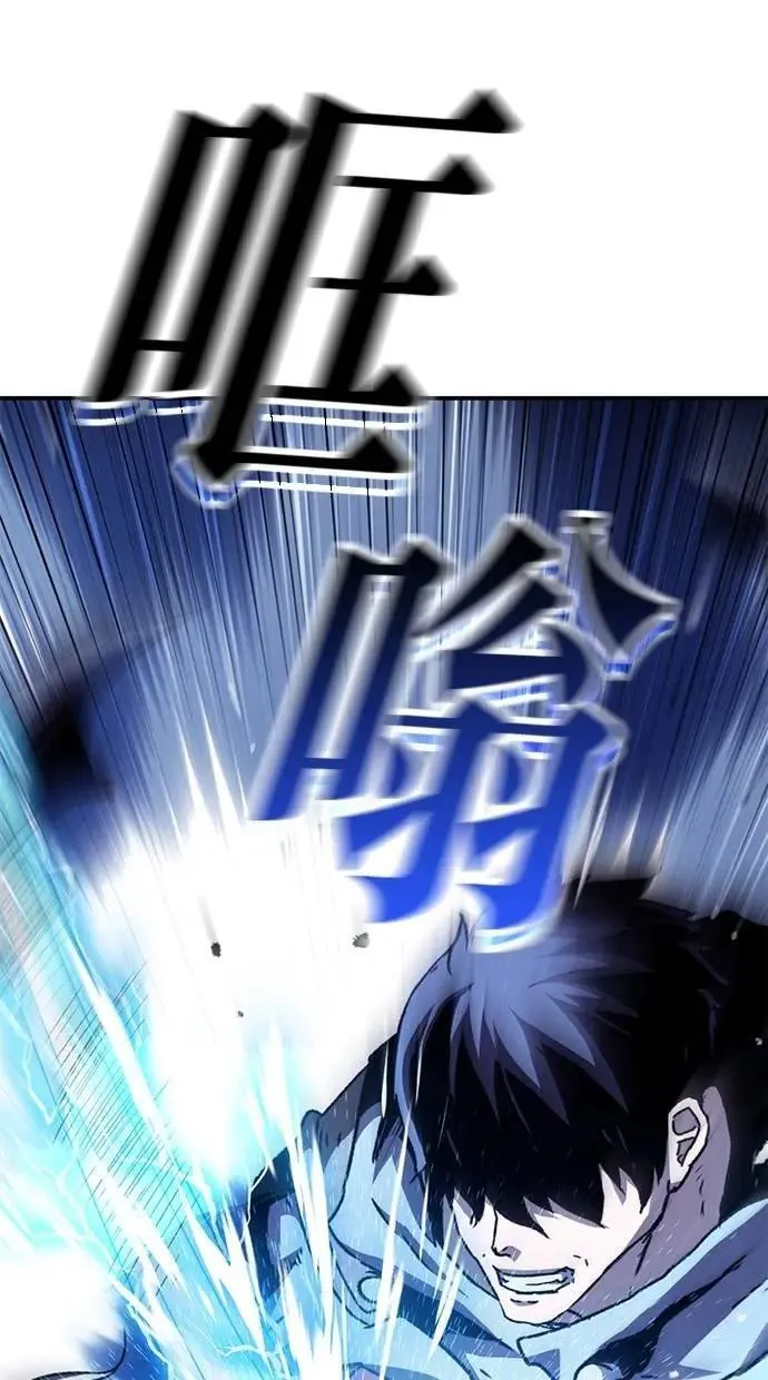 第57话 第73页