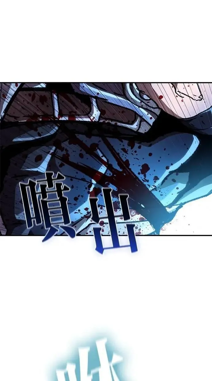 第57话 第77页