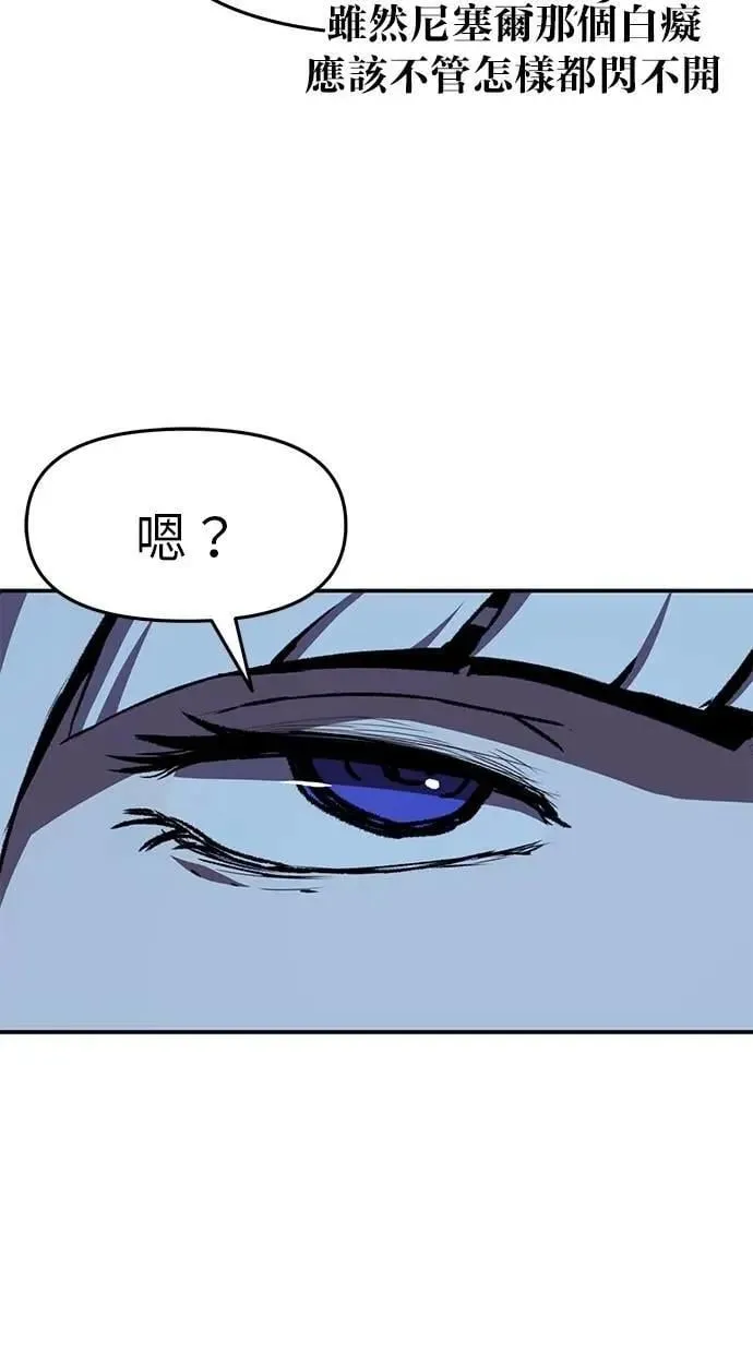 第57话 第86页