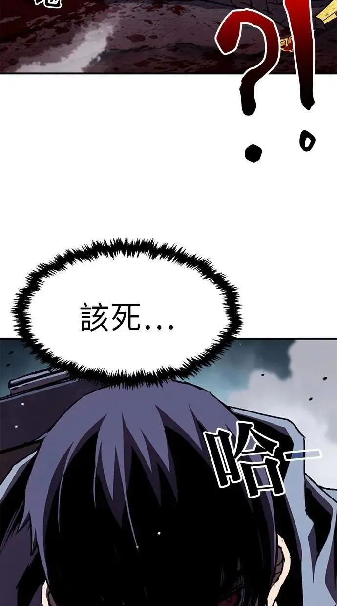 第57话 第105页