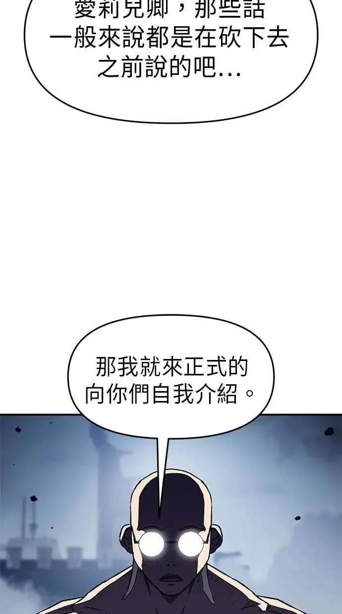 第57话 第117页