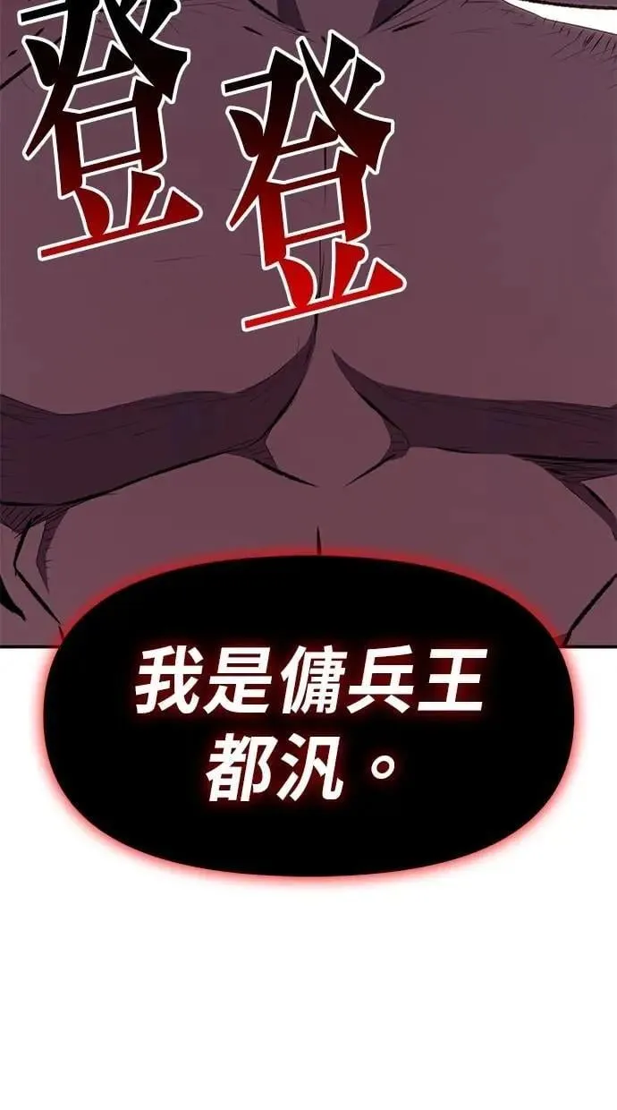 第57话 第121页