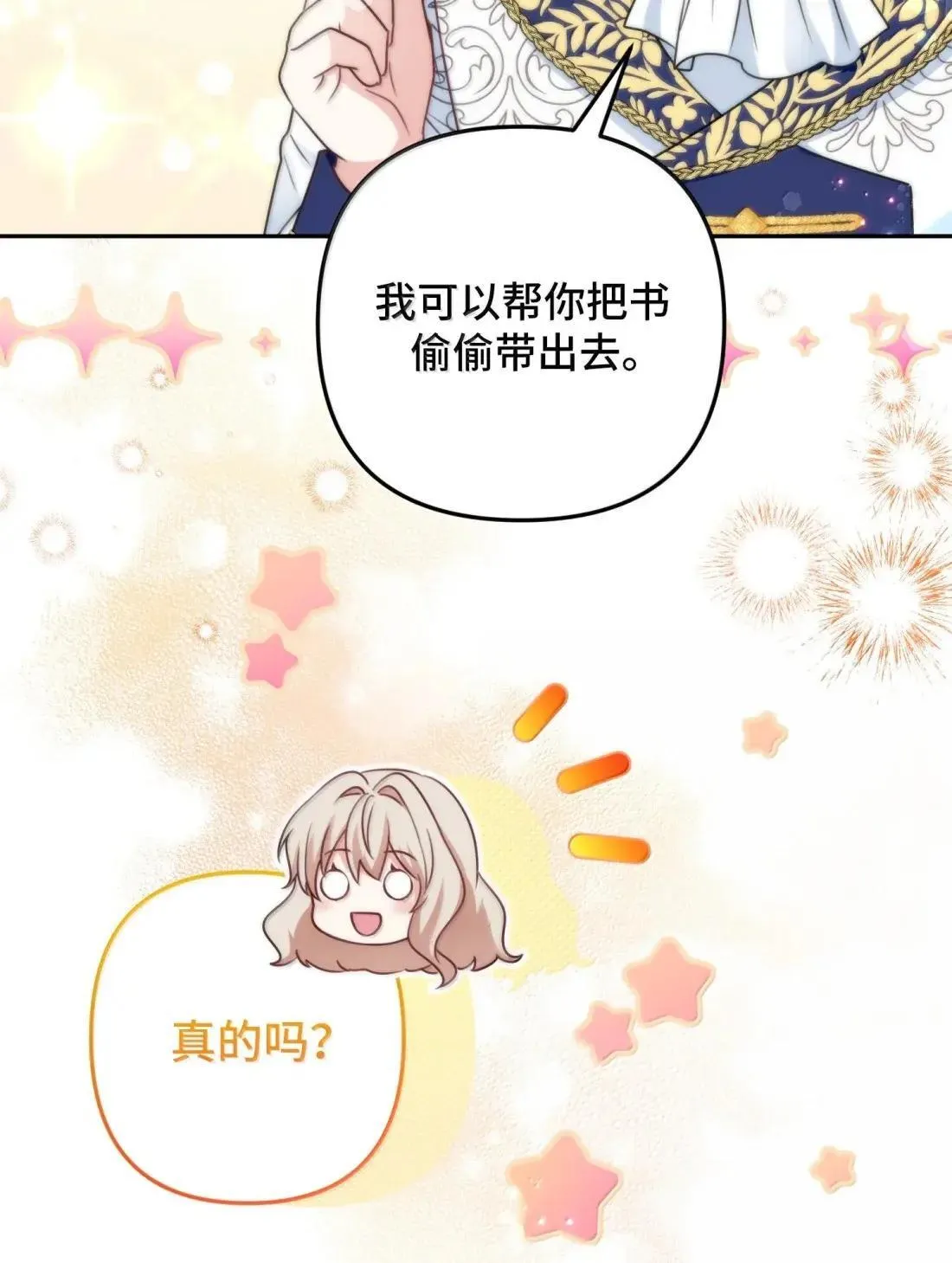 75 75 第10页