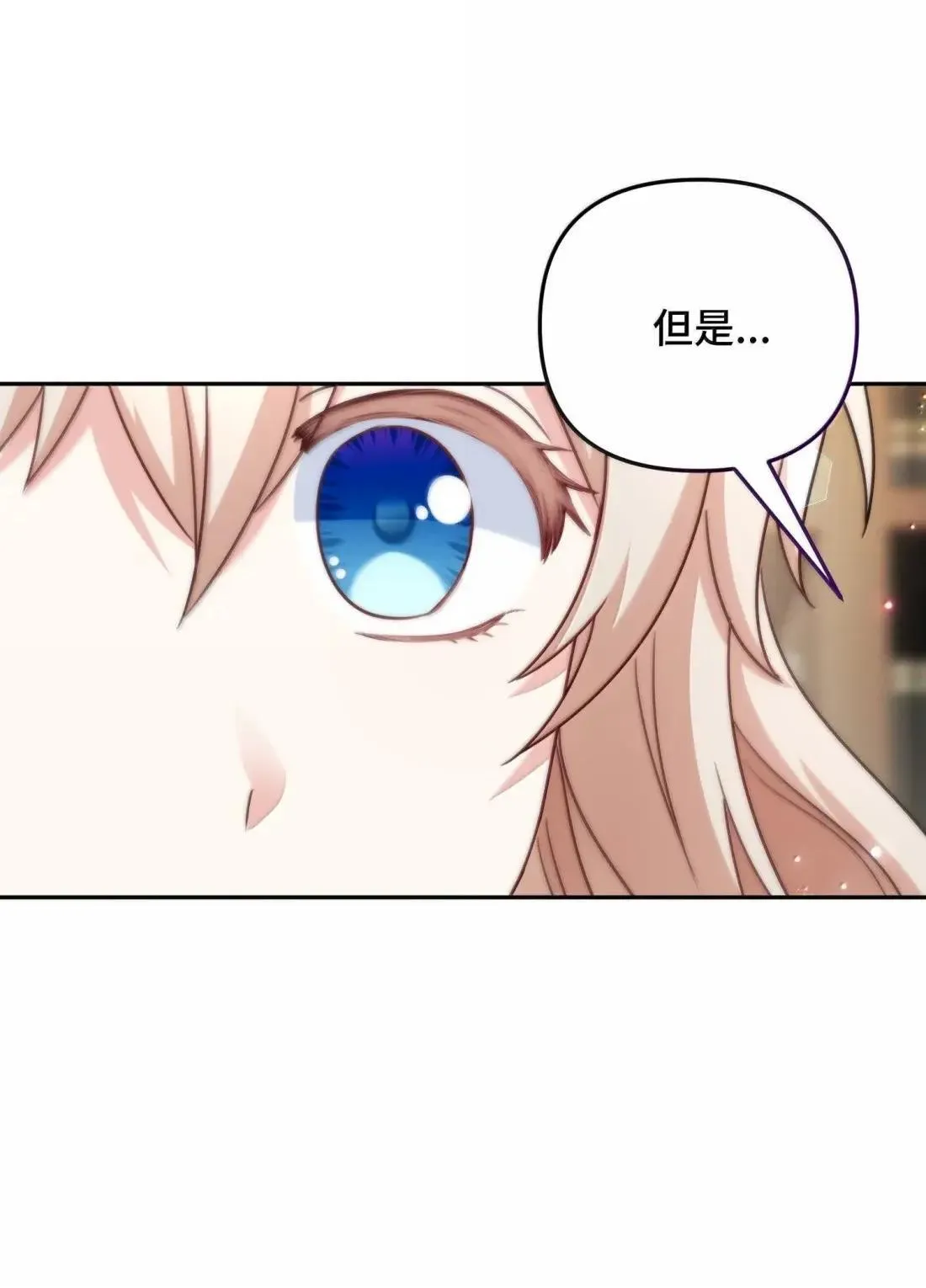 75 75 第13页