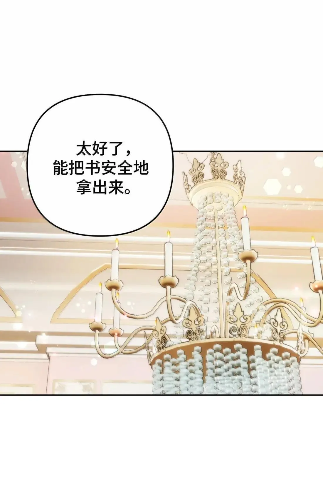 75 75 第19页