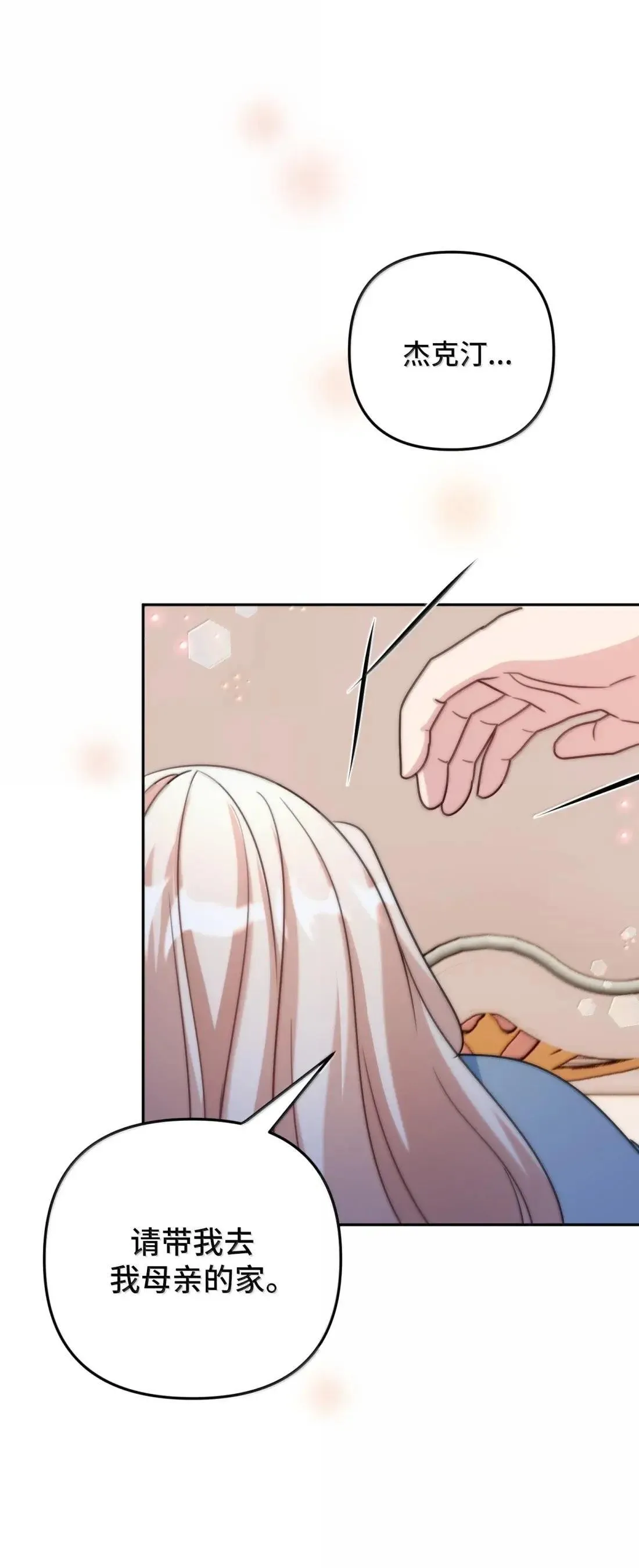 75 75 第39页
