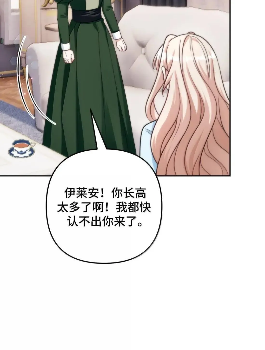 75 75 第57页