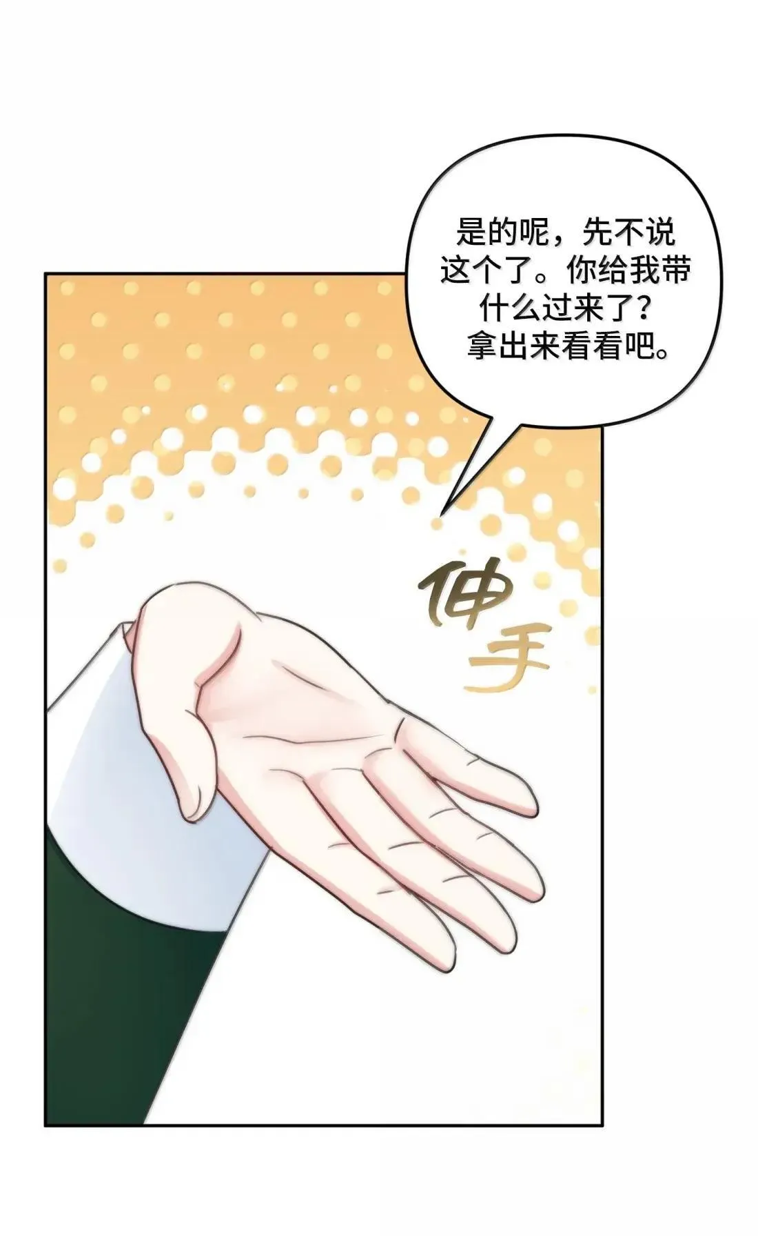 75 75 第60页