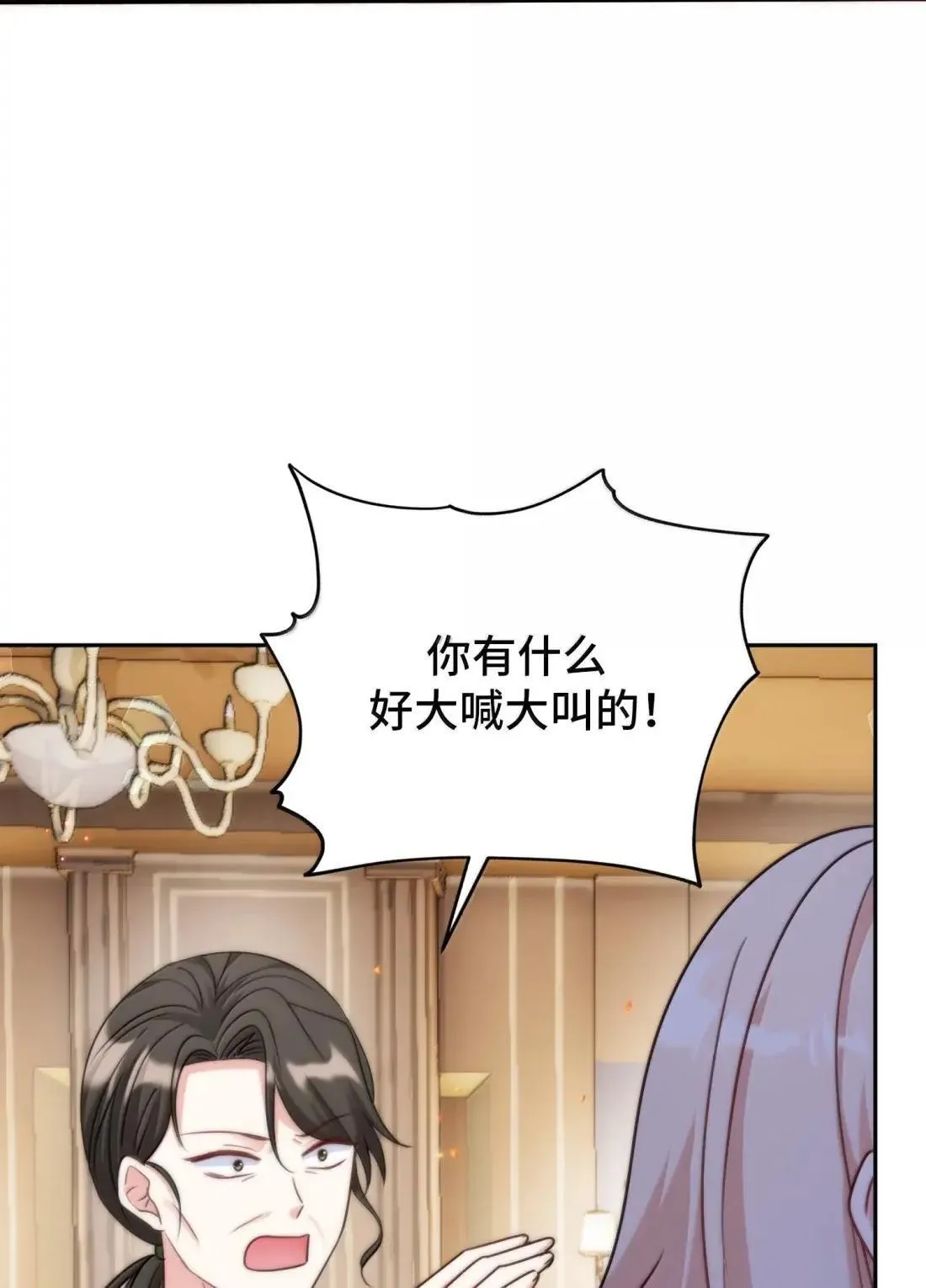 75 75 第69页