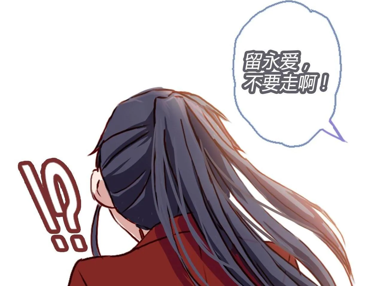 实力暴走！！！ 第2页