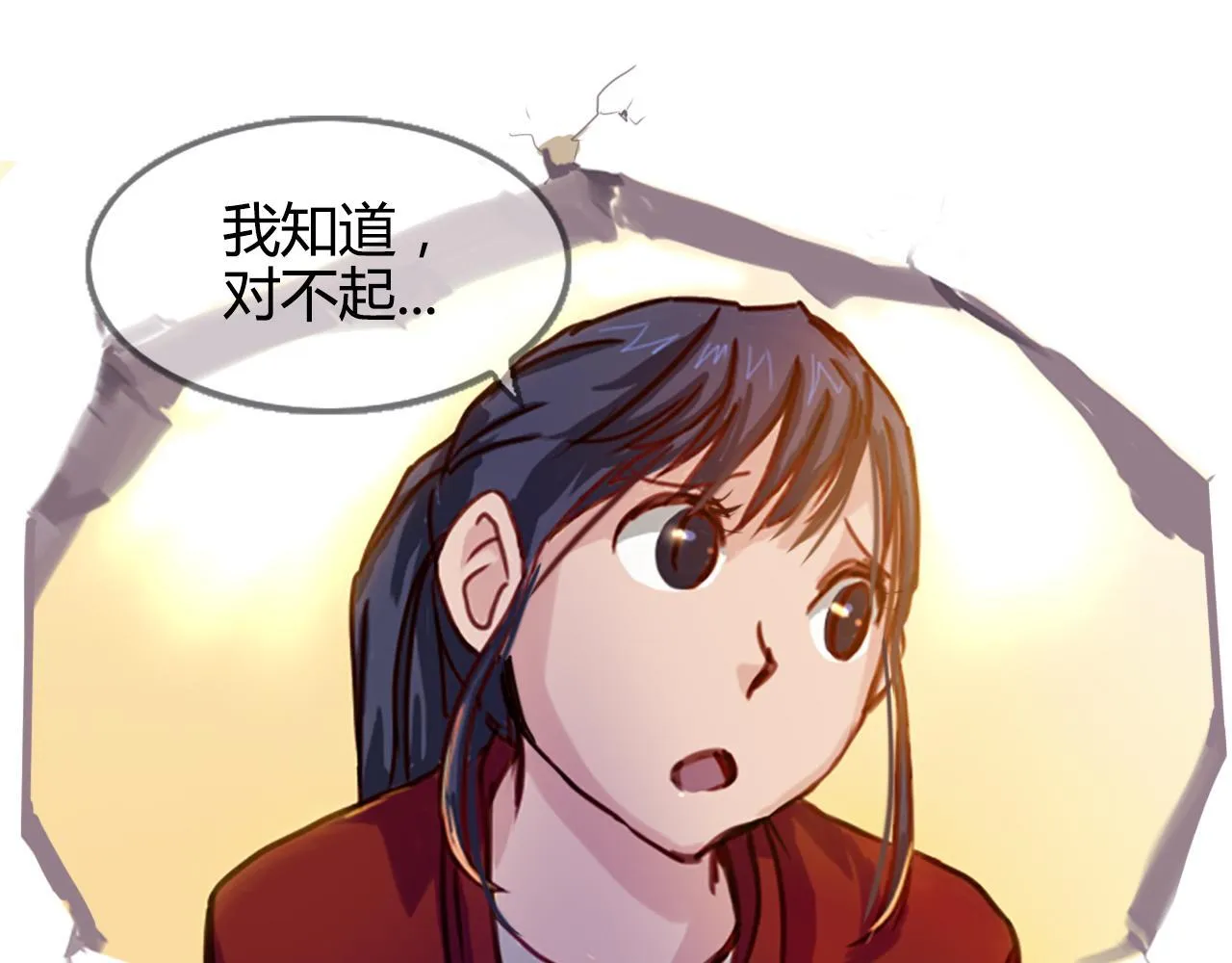 实力暴走！！！ 第27页