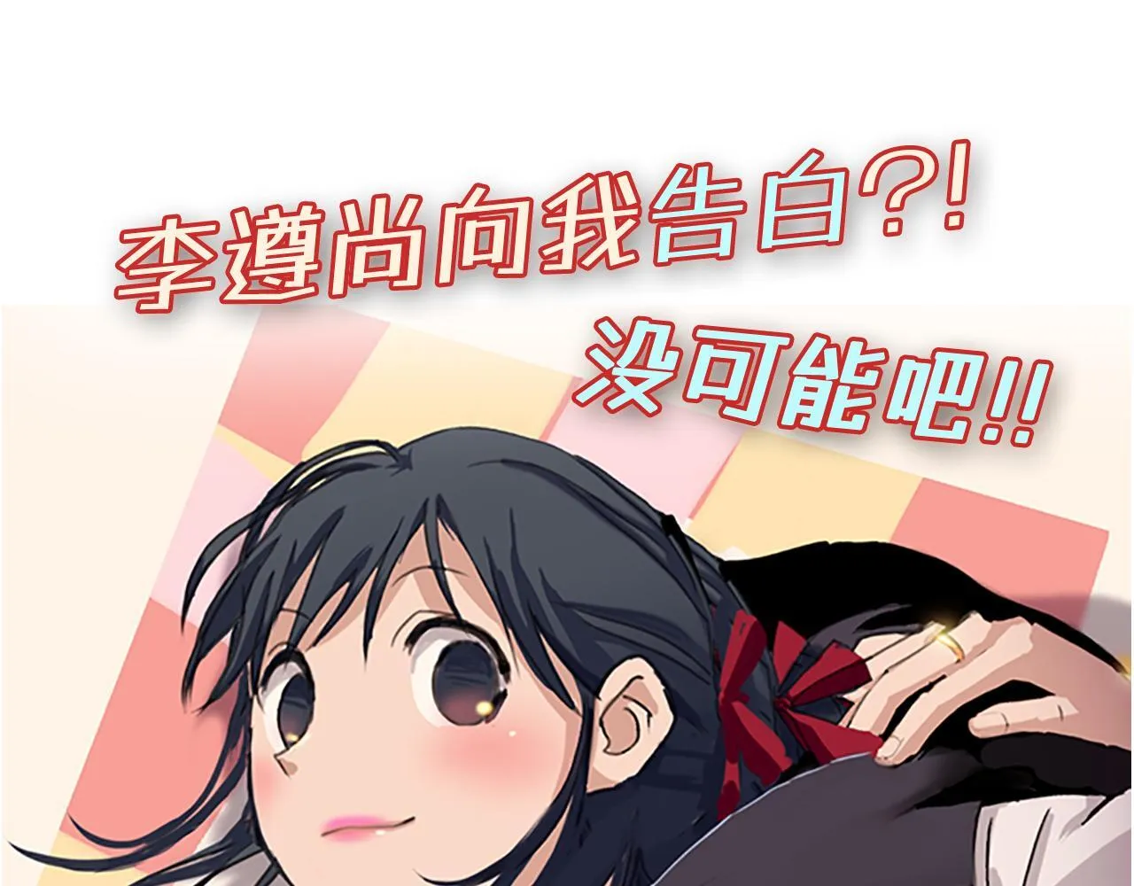 实力暴走！！！ 第34页