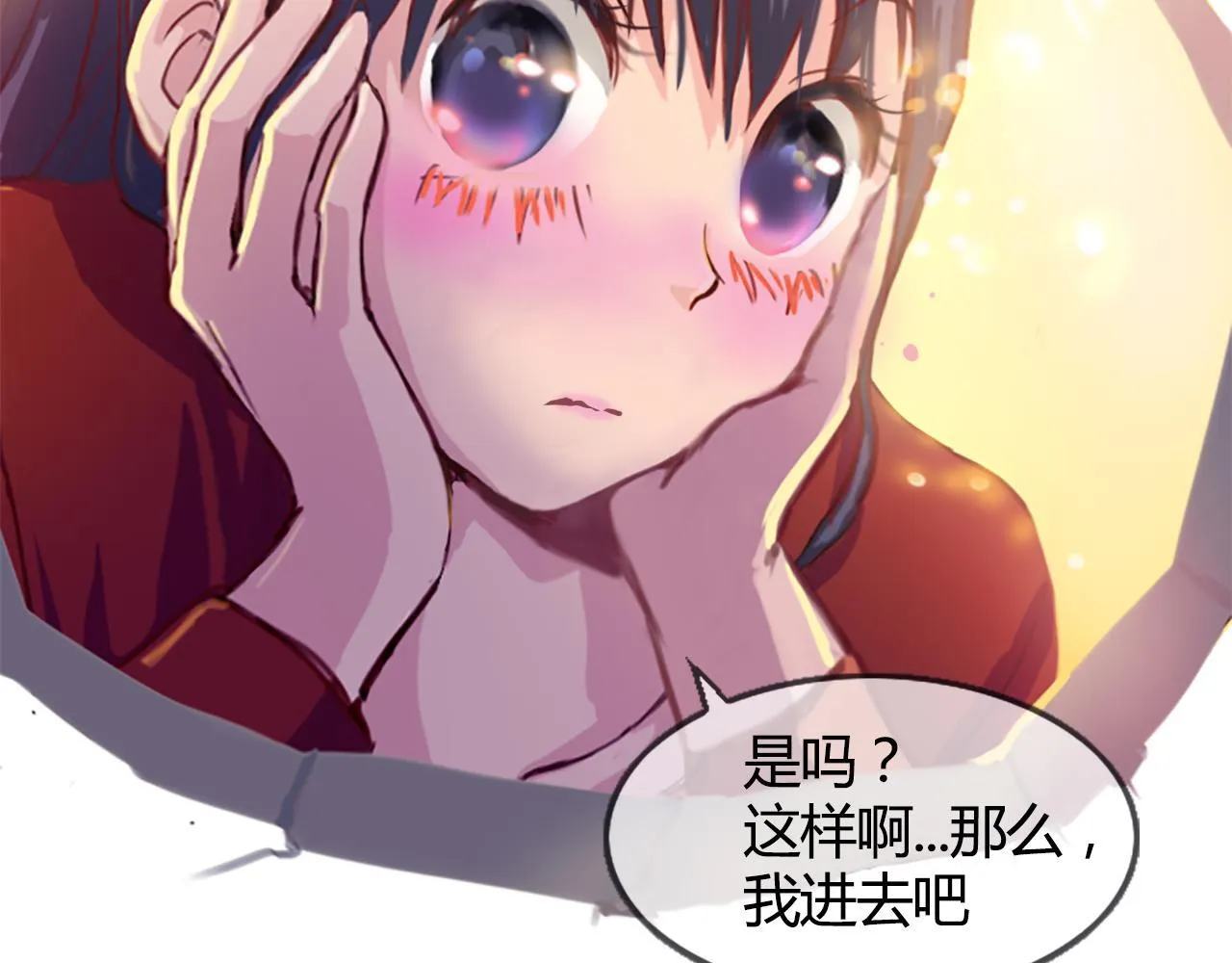 实力暴走！！！ 第44页