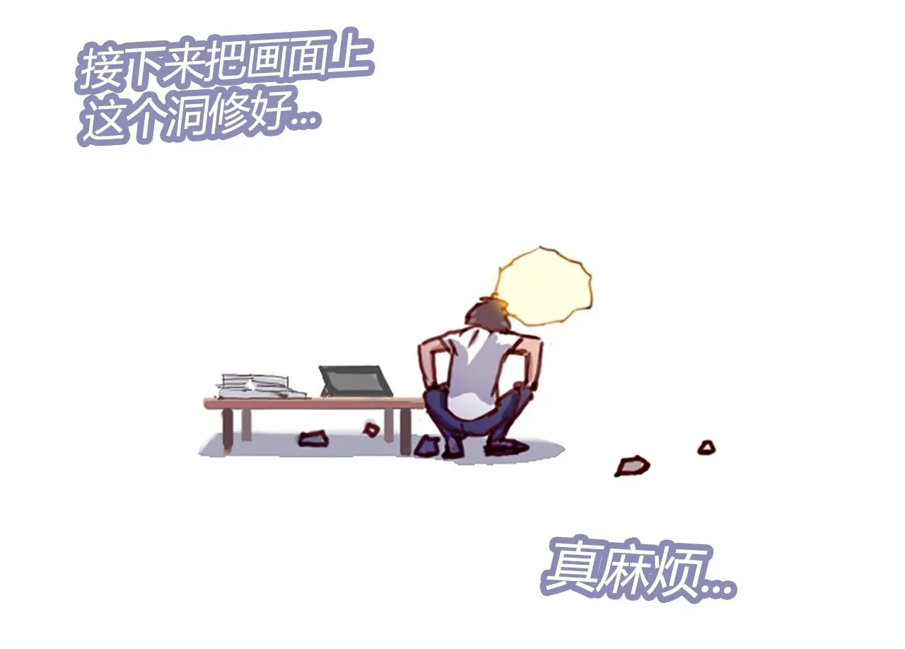 实力暴走！！！ 第47页