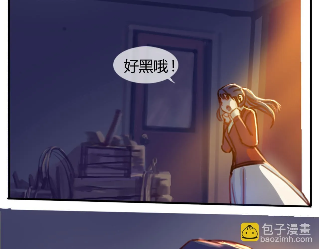 实力暴走！！！ 第52页