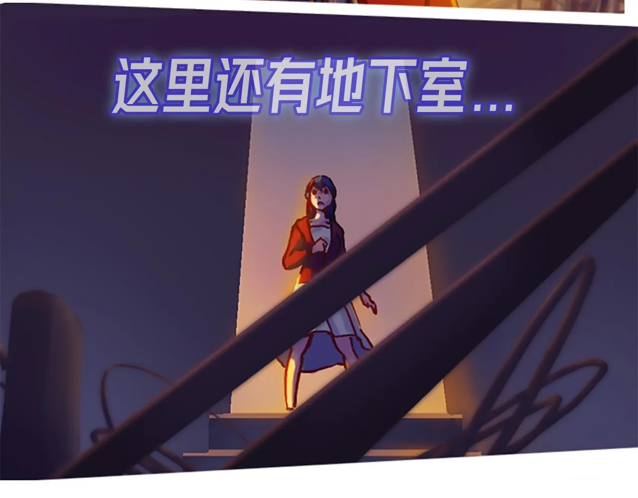 实力暴走！！！ 第59页