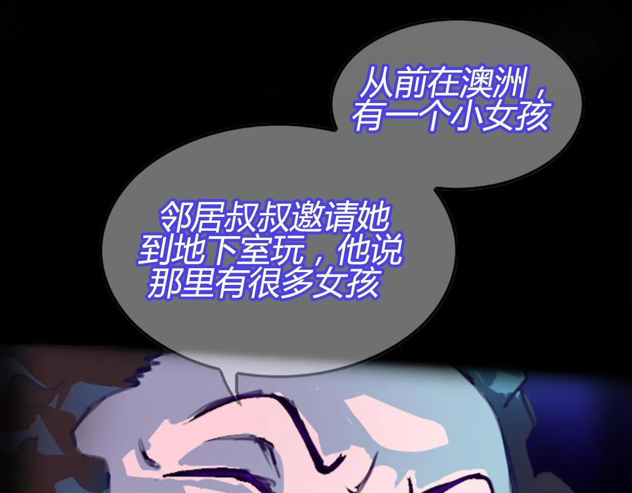 实力暴走！！！ 第64页