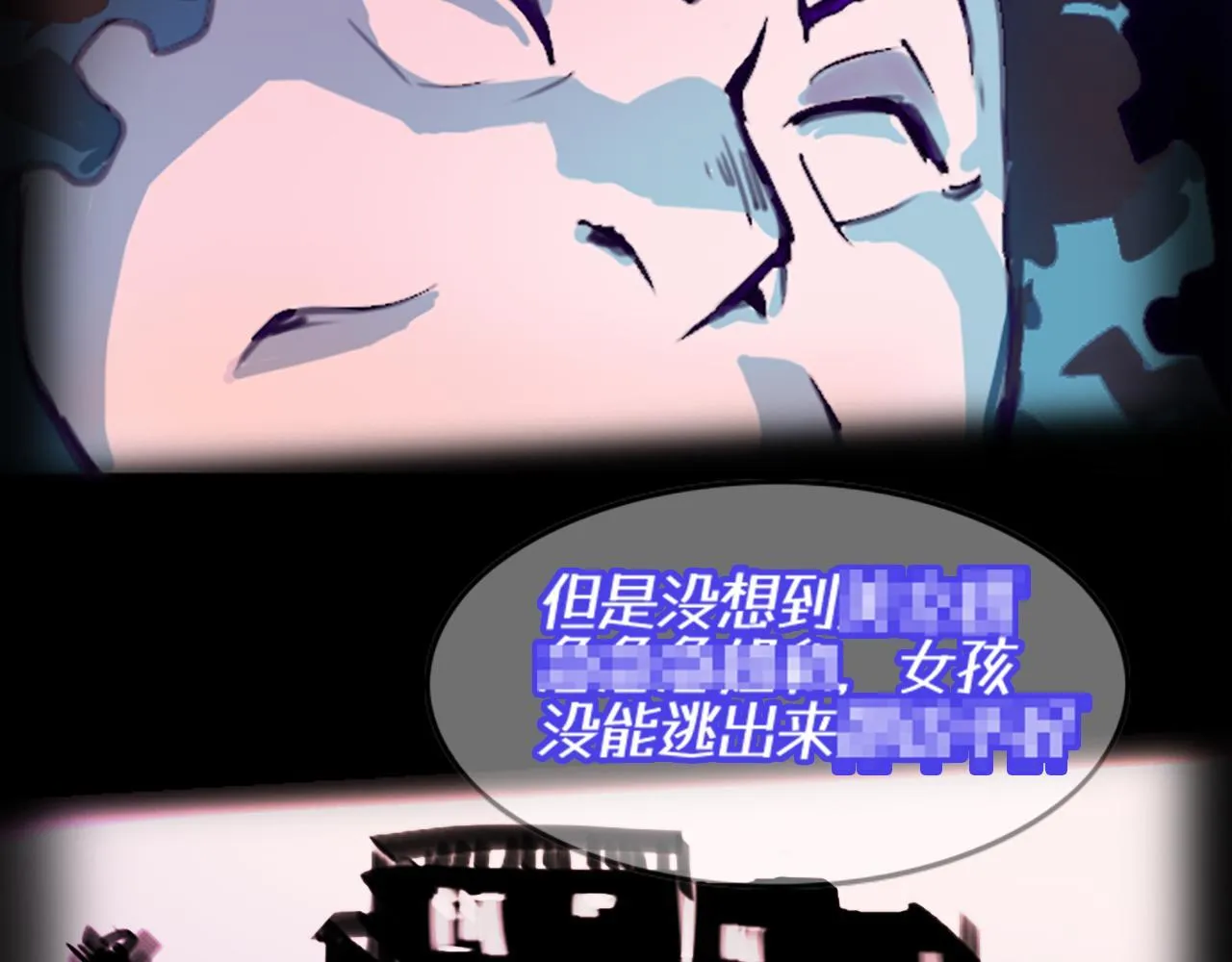 实力暴走！！！ 第65页