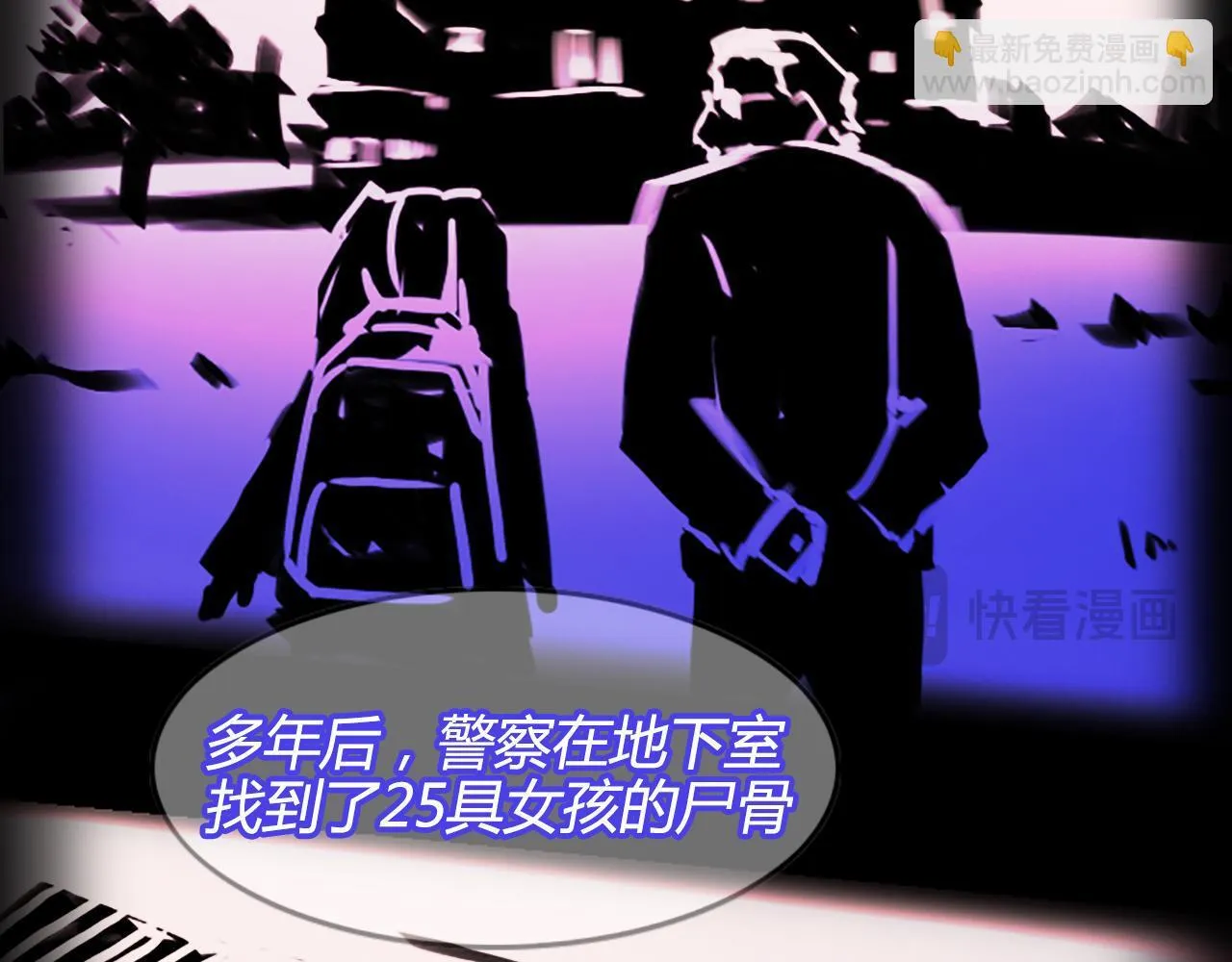 实力暴走！！！ 第66页